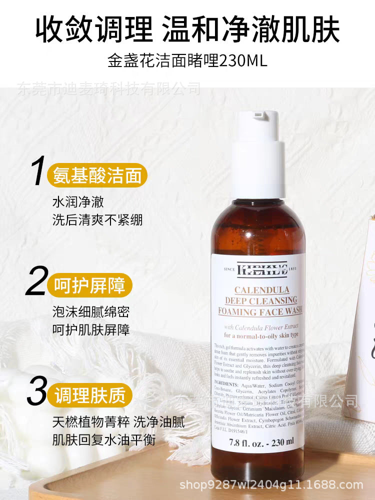 Genuine 3 Piece Set Moisturizing Hydrating Toner Face Cream Face Wash