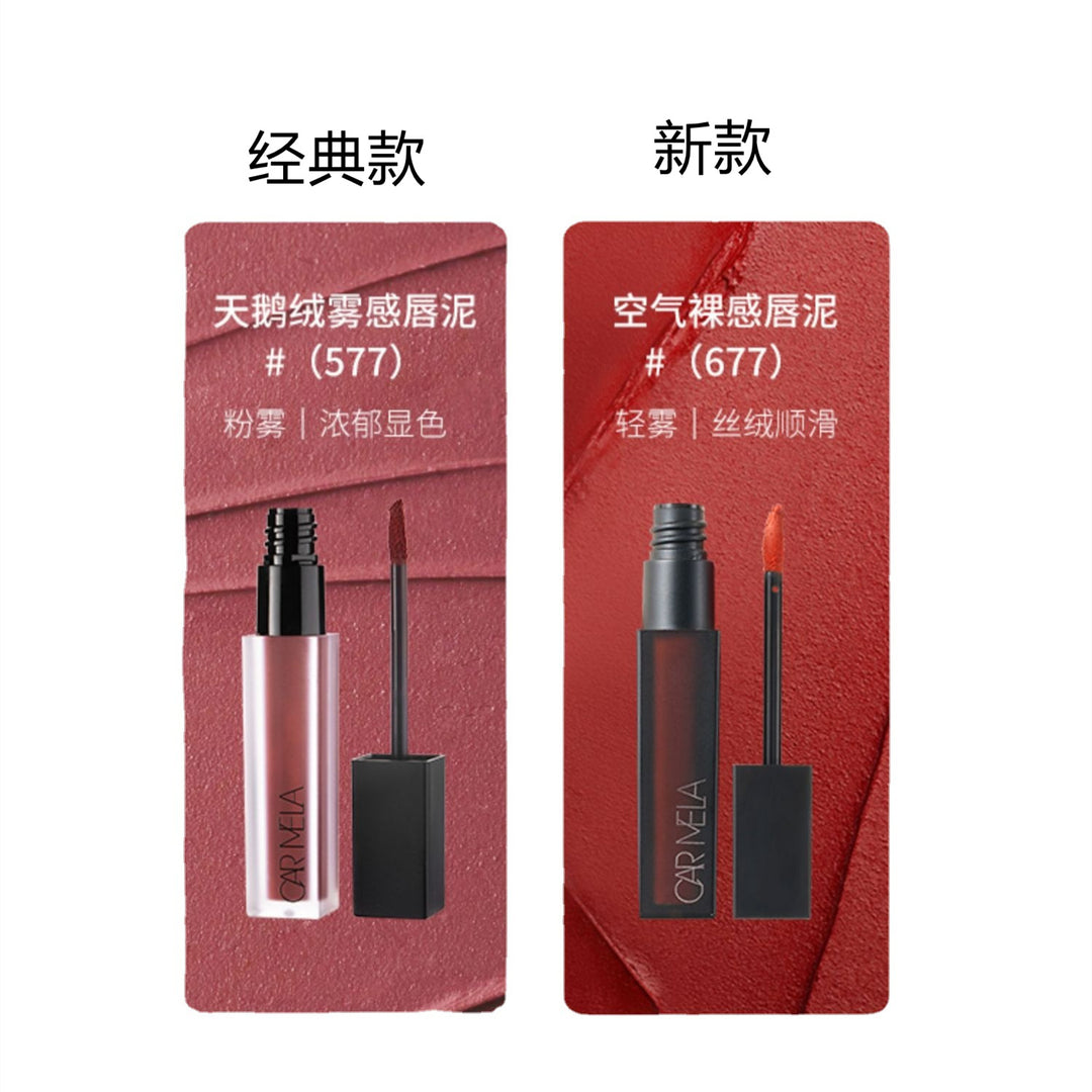 CARMELA Lip Mud K 04 Matte Lip Gloss Lipstick