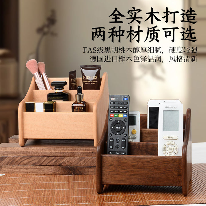实木桌面收纳盒黑胡桃木首饰化妆品口红遥控器客厅杂物多层整理盒