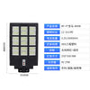 一体太阳能户外灯超亮大功率跨境热卖太阳能路灯庭院solar light