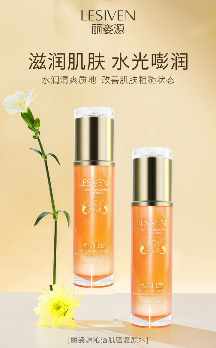 Skincare Hydrating Moisturizing All Season Lotion Essence Eye Cream Cleanser