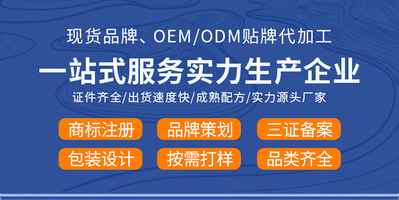 Custom Body Scrub OEM – Massage Exfoliating Mint Cool Summer Skin Care Cream