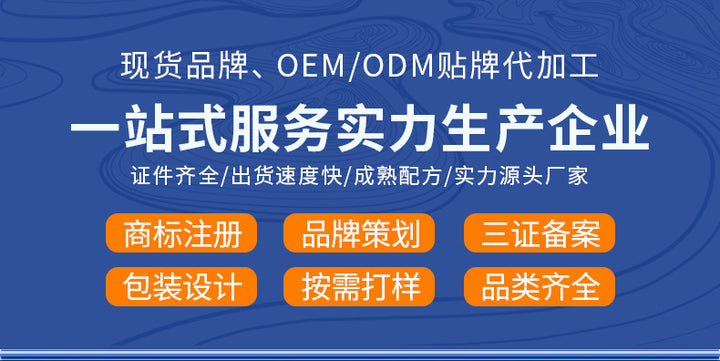 OEM Custom Makeup Remover Gentle Cleanse Makeup Remover ODM