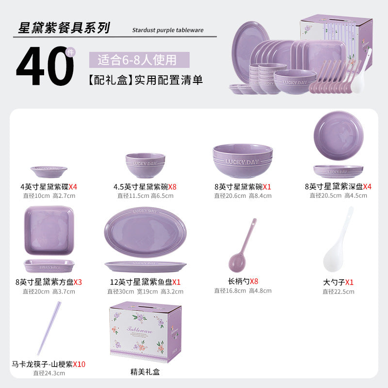 新款高级感紫色釉下彩碗碟套装家用高颜值陶瓷碗盘子乔迁陶瓷餐具