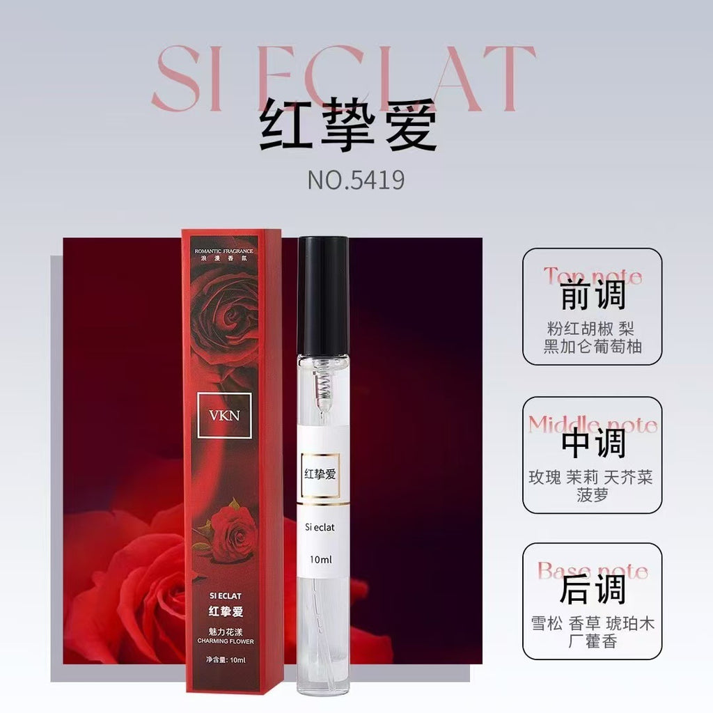VKN抖音直播爆款对对碰香水小样10ml厂家直销拿货批发持久留香水