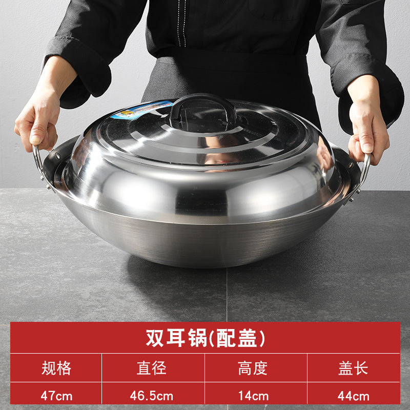 不锈钢炒锅大号铁锅双耳圆底爆炒菜锅饭店厨师食堂农村大锅商用