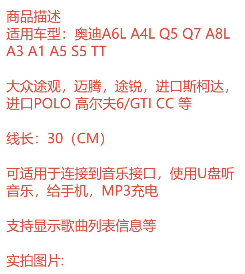 Compatible Large AMI USBCable