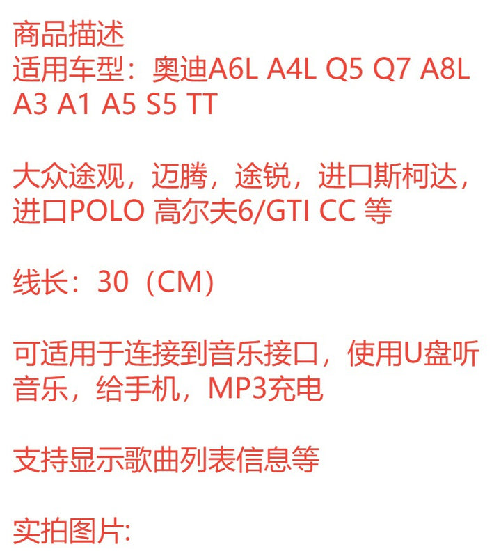 Compatible Large AMI USBCable