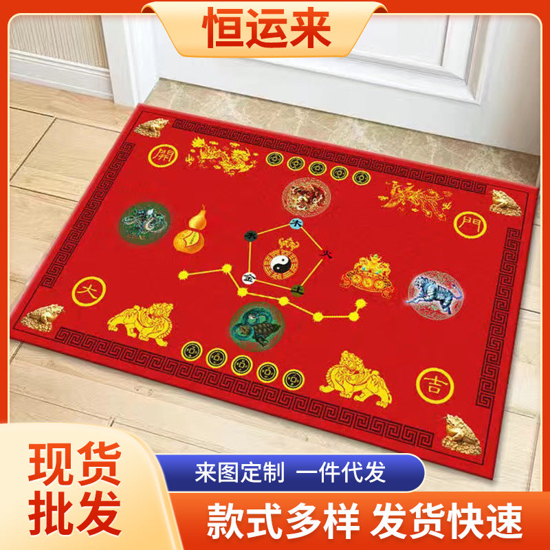 七星九运过门垫新款太极五行开运五帝钱转运黄色地垫招财神兽脚垫