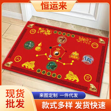 七星九运过门垫新款太极五行开运五帝钱转运黄色地垫招财神兽脚垫