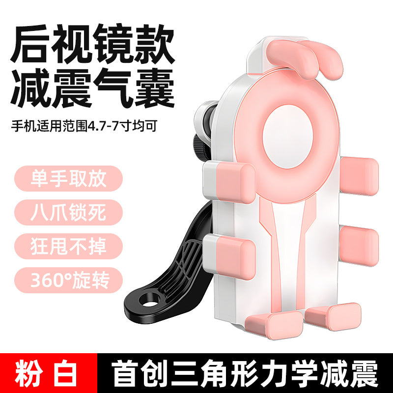 电动车手机支架电瓶摩托车防震外卖防雨遮阳小头盔导航支架手机架