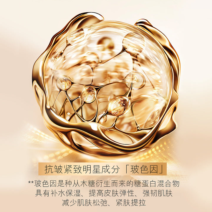 比芭美玻色因乳霜面膜紧致淡化细纹滋润改善肌肤干燥一件代发批发