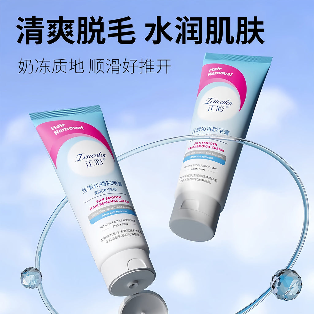 Zhengcai Hair Removal Cream – Underarm Leg No Black Dot Gentle Summer Formula