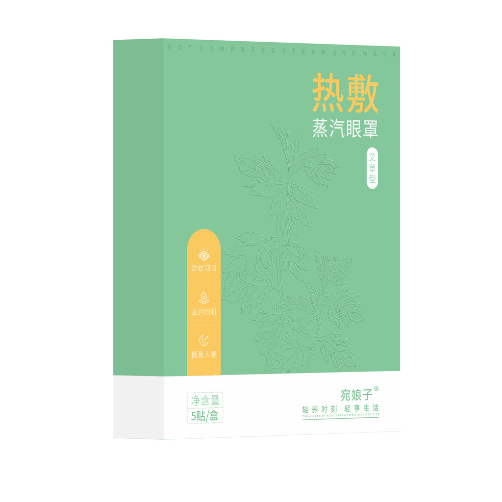 蒸汽眼罩缓解眼疲劳家用一次性发热眼罩叶黄素蒸汽热敷眼罩定制厂