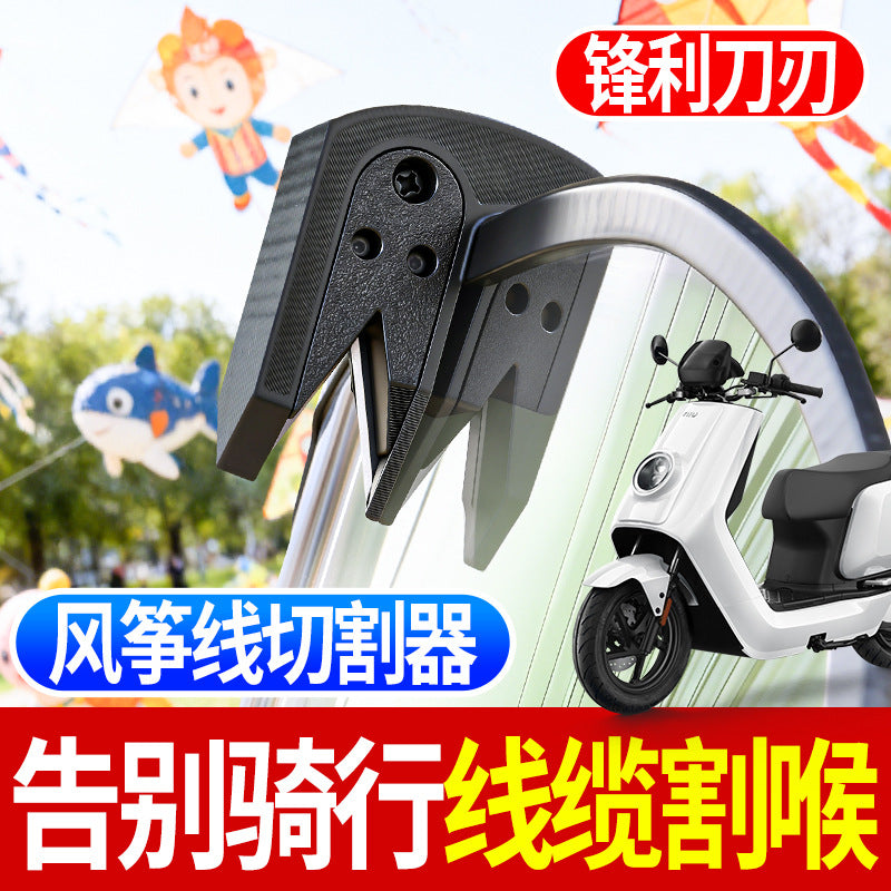Motorcycle Electric Vehicle Modified Universal