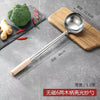 加厚厨师不锈钢炒勺长柄炒菜勺打汤勺饭店大炒勺木柄手勺商用