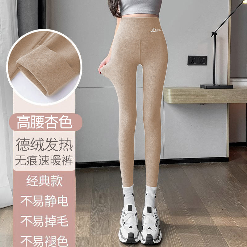 双面德绒秋裤高腰无痕秋冬季高弹防寒紧身保暖发热加绒打底裤外穿