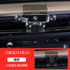 宝马3系5系1系7系X1X2X3X4X5X6X7专用汽车载手机支架MINI用品ix3