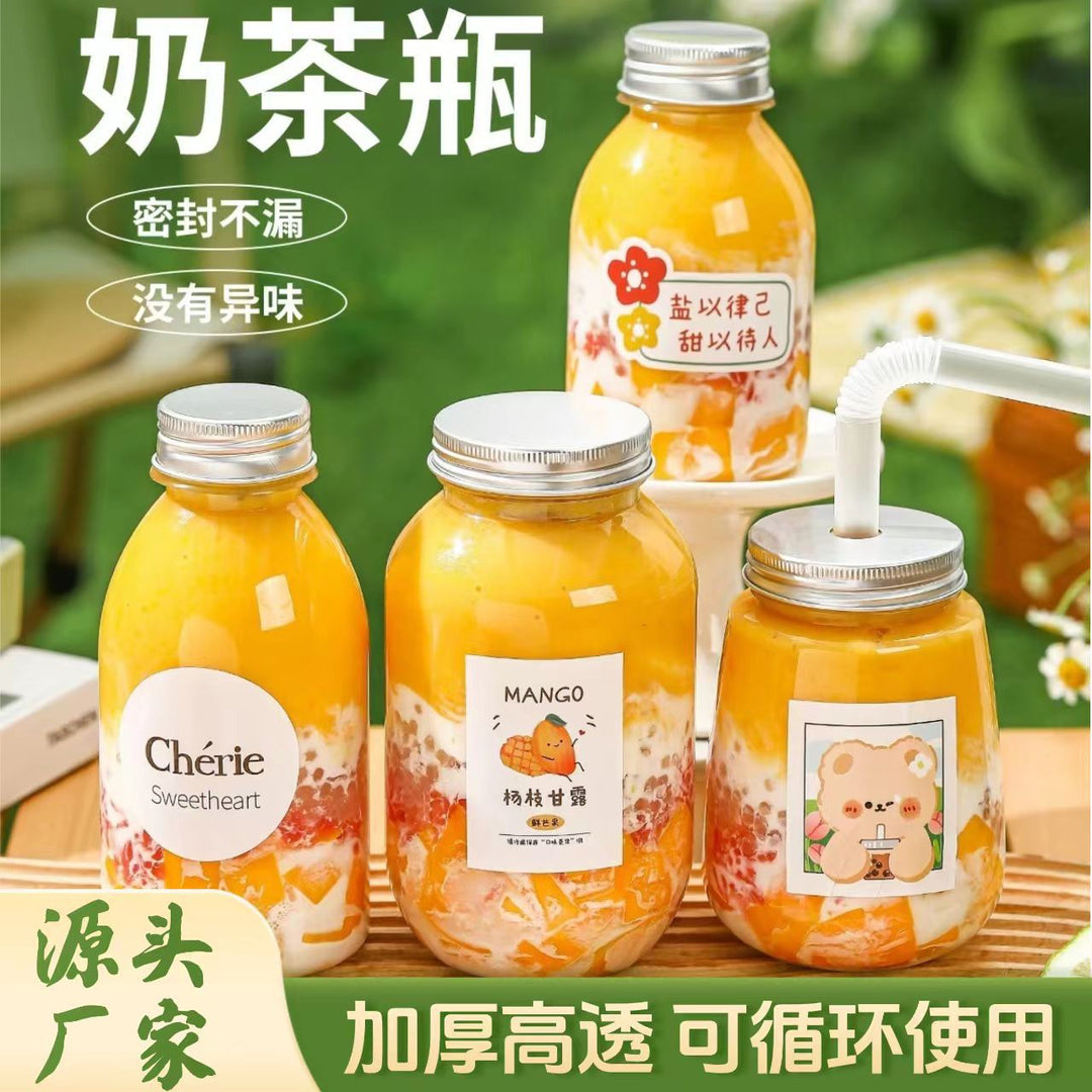 奶茶杯一次性带盖杨枝甘露瓶子胖胖杯U形大肚杯果汁冷饮塑料瓶pet