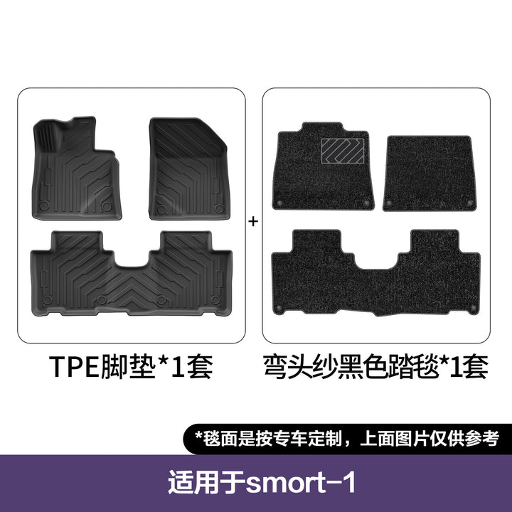 For Smart#1 01 TPE