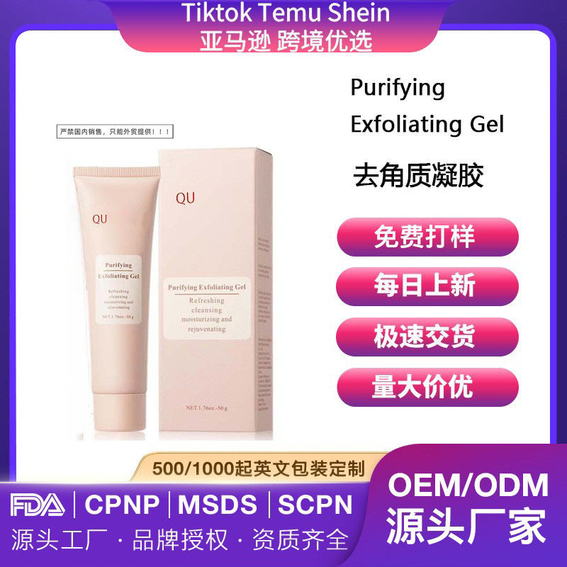 Facial & Body Exfoliating Scrub Gel – Deep Pore Cleansing Purifying Skincare