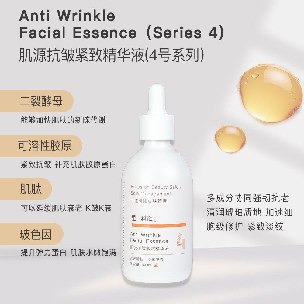 Special Skincare Set Premium Face Cream Eye Cream Serum Home Face