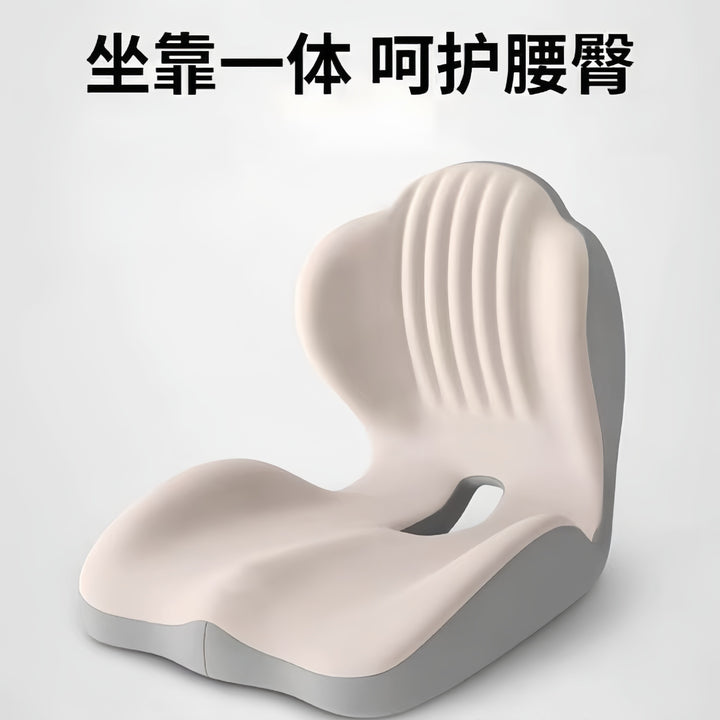 Seat Cushion Seat Cushion Bodysuit Office