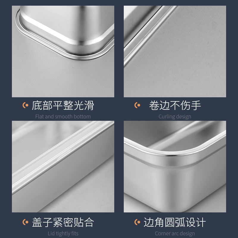 欧式不锈钢盆带盖长方形份数盆商用快餐车菜盆方盘奶茶店小料盒子