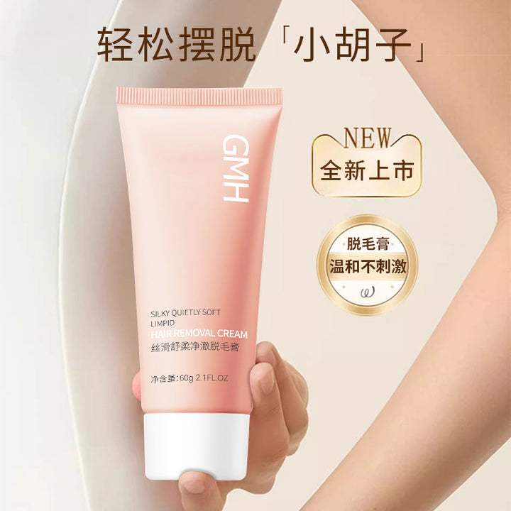 GMH Hair Removal Cream Gentle