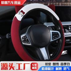现货弹力把套四季通用立体猫耳刺绣弹力方向盘套防滑吸汗透气代发
