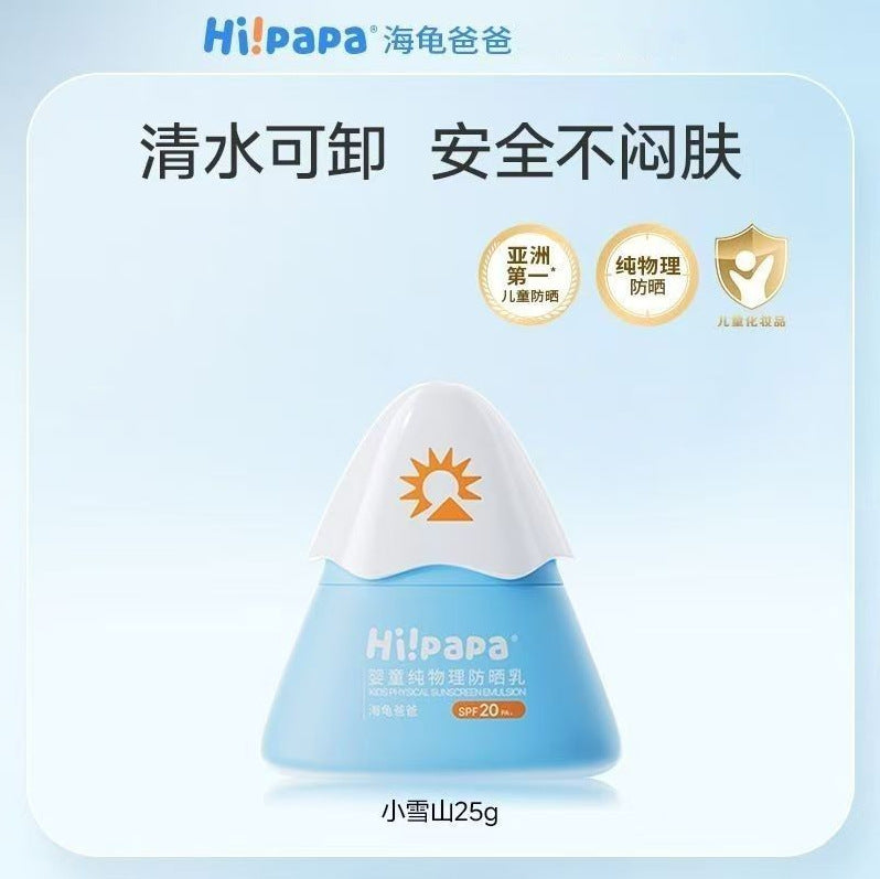 Sunscreen Premium