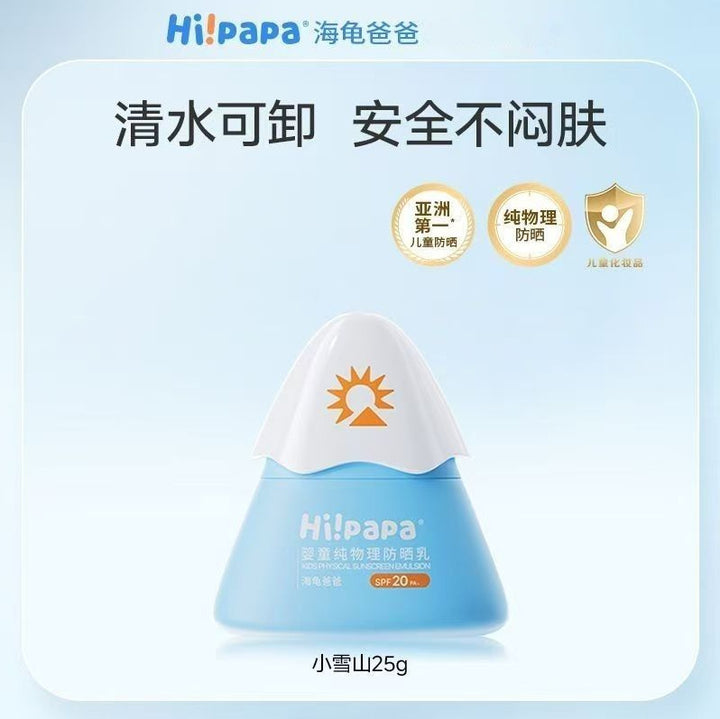 Sunscreen Premium