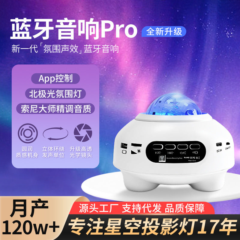 星空投影灯usb卧室床头动态光影房间情调氛围灯文创小夜灯定制