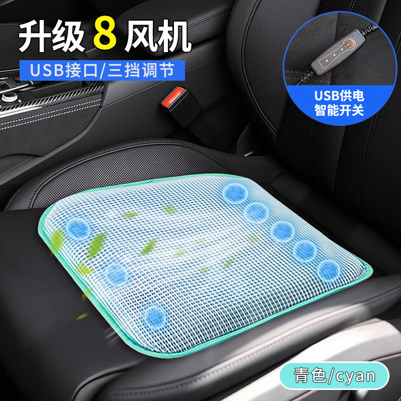 汽车坐垫夏季清凉通风座垫透气散热家用USB风扇坐垫车载冰丝凉垫
