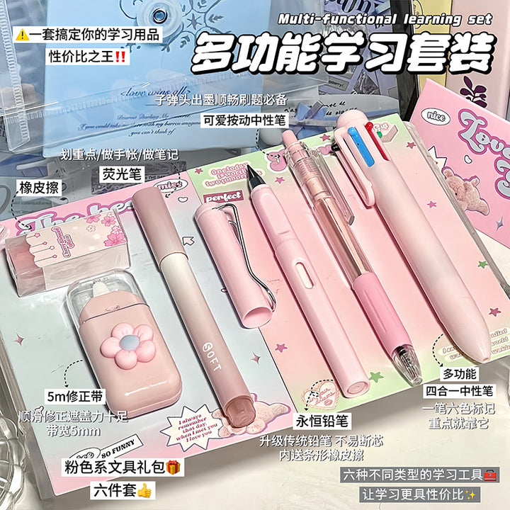 跨境爆款多功能文具套装高颜值渐变学生学习文具礼包套装笔