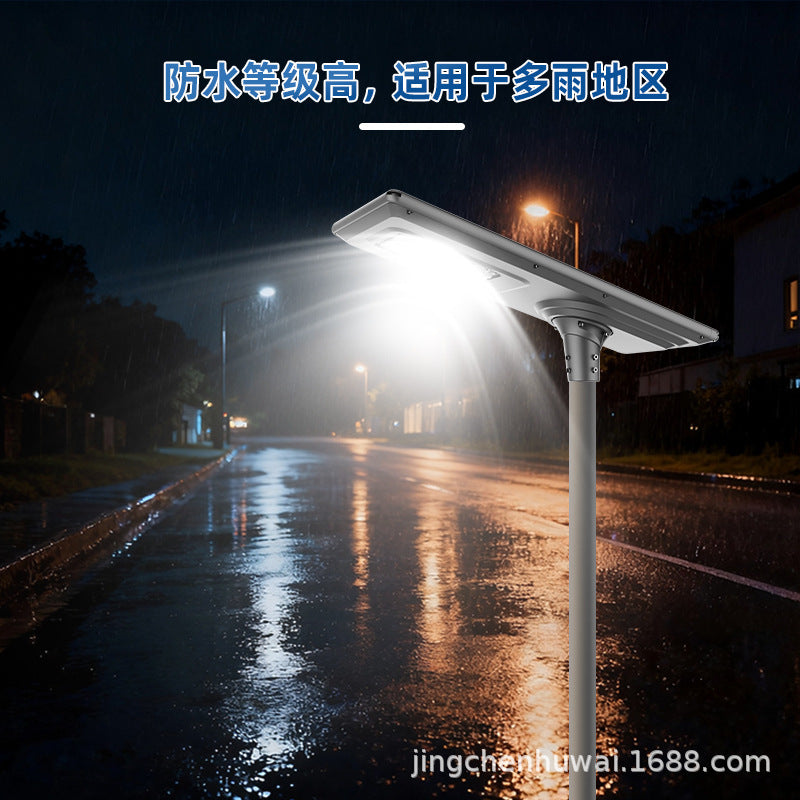 跨境LEDSolar Street Light太阳能一体化路灯户外6 8米高亮工程款