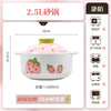 康陌可爱少女心碗碟家用套装釉下彩陶瓷餐具创意ins草莓碗盘家用
