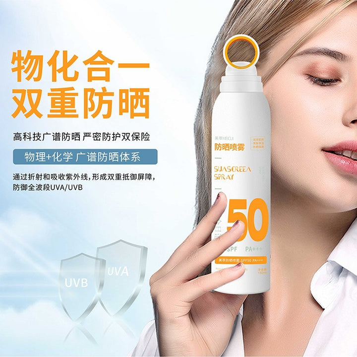 50 Sun Protection Light Thin Breathable Primer Concealer Women Sunscreen