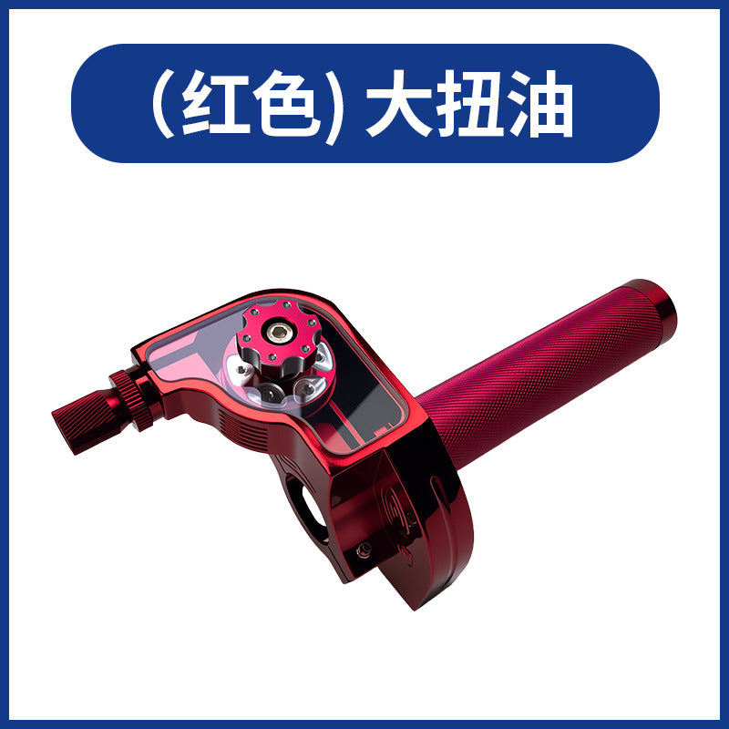 Motorcycle Modified Large Electric Vehicle CNC Handle Cover