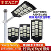 跨境爆款solar light太阳能路灯超亮大功率太阳能户外灯室外照明