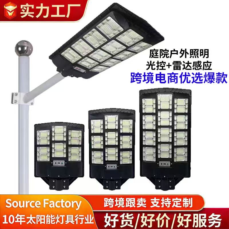 跨境爆款solar light太阳能路灯超亮大功率太阳能户外灯室外照明