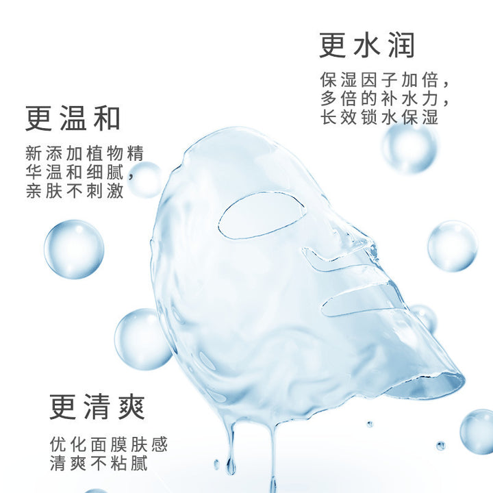冰肤之萃海藻胶原蛋白魔晶面膜干燥锁水透明凝胶补水保湿水晶面膜