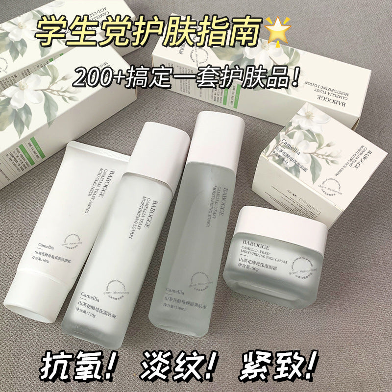 Toner Lotion Face Cream Face Wash Moisturizing Nourishing Hydrating Skincare
