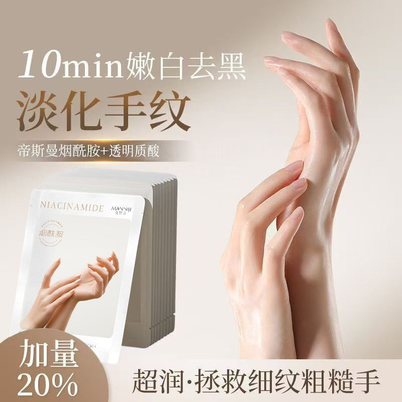 Treatment Hydrating Nourishing Hand Mask