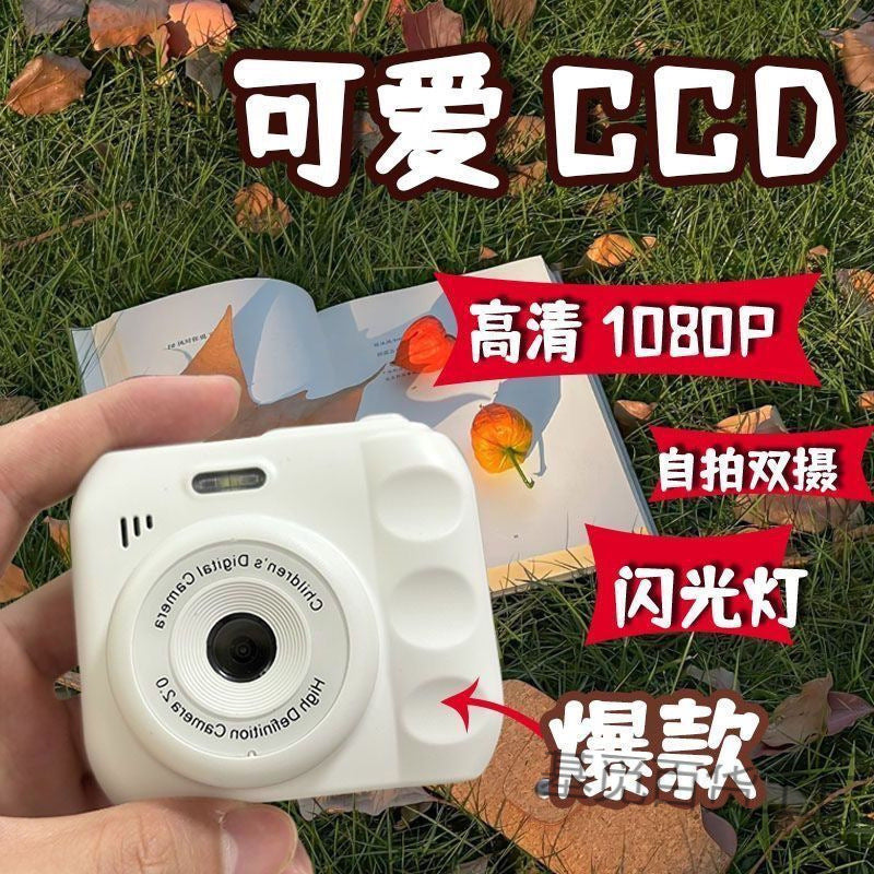 High-Resolution Retro Instant Camera – Portable Birthday Gift Camera