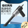 车载吸尘器车用无线充电手持小型超强大吸力车家两用吸尘机迷你