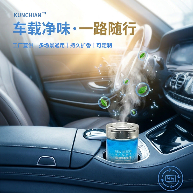 Car Air Freshener Odor Remover - Factory Direct Cross-Border Fragrance Eliminator