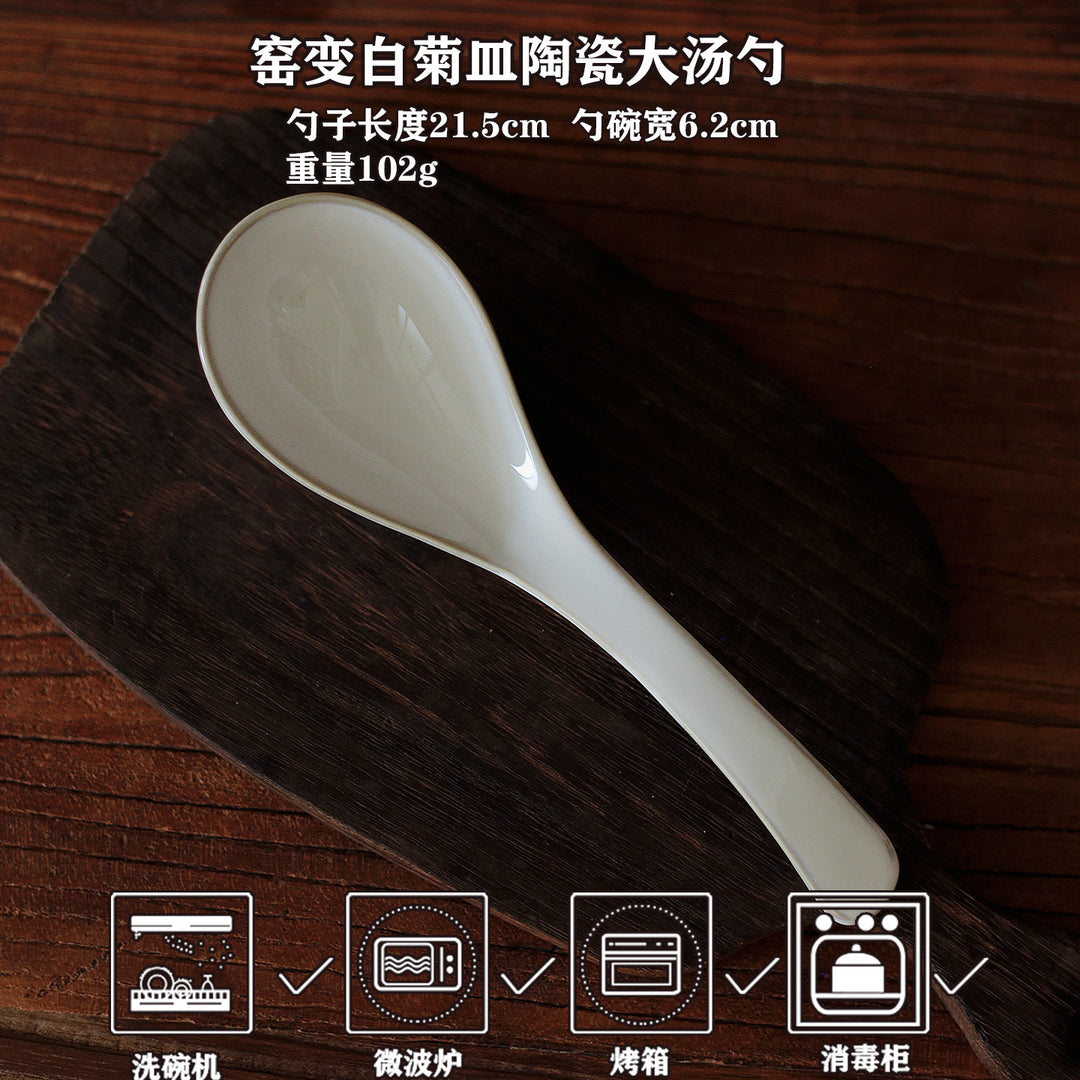 窑变复古餐具陶瓷菊皿家用盘子菜盘吃饭碗高颜值碟子高级感汤碗杯