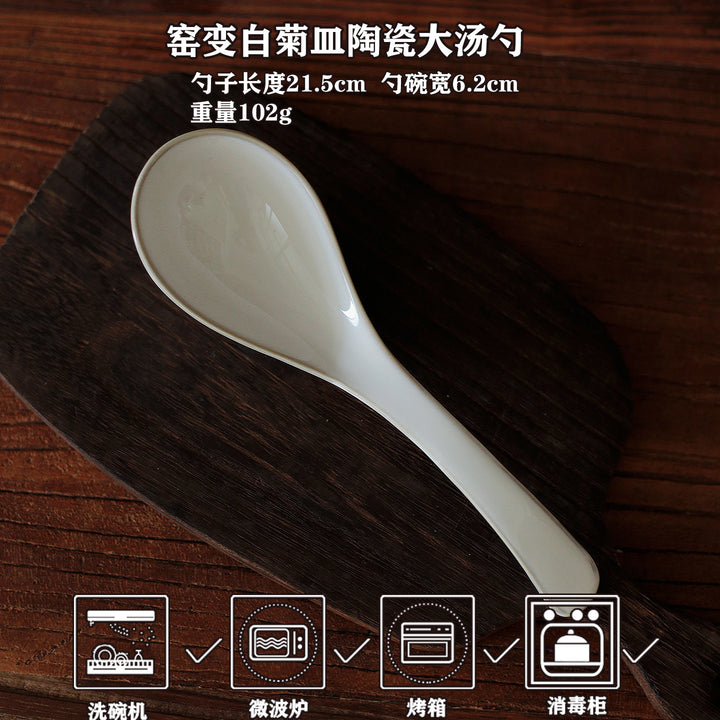 窑变复古餐具陶瓷菊皿家用盘子菜盘吃饭碗高颜值碟子高级感汤碗杯
