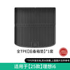 适用于25款理想i6汽车脚垫专车专用脚垫TPE脚垫全天候后备箱垫子